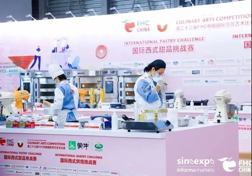 2022第26屆上海fhc展會 進口食品食材展