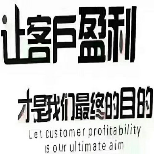 俊龍商貿(mào)招聘銷售精英