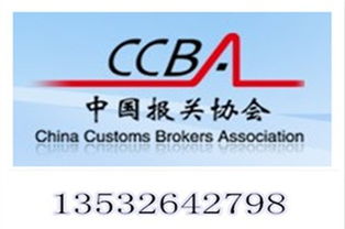 美國網(wǎng)購二手舊設(shè)備進口代理上海二手加工中心進口報關(guān)公司