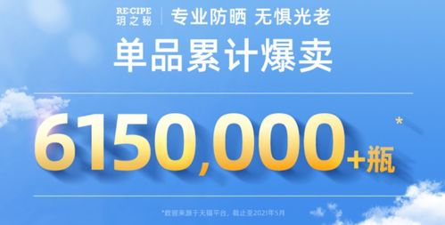 玥之秘品牌發(fā)聲,抵制抖音低價化妝品