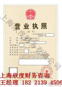 上海恒春貿易有限責任公司 熱賣促銷 阿土伯網