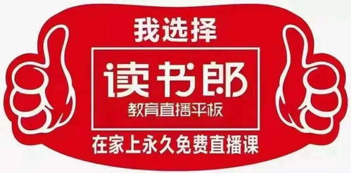 韶城招聘網 易安居傳媒公司招聘廣告設計師 青島啤酒營銷公司招聘業務代表及其它招聘信息