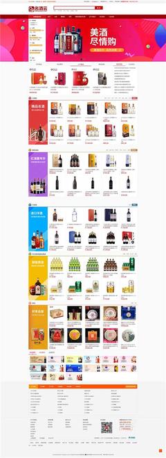 企業庫B2B網站商業搜索平臺-致力打造全球企業網上貿易網絡宣傳電子商務的交流平臺qiyeku.com-中山市八喜電腦網絡提供企業庫B2B網站商業搜索平臺-致力打造全球企業網上貿易網絡宣傳電子商務的交流平臺qiyeku.com的相關介紹、產品、服務、圖片、價格