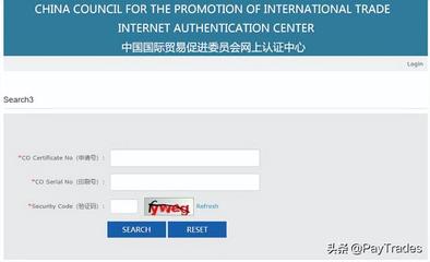 國(guó)際郵件查詢跟蹤與網(wǎng)上貿(mào)易代理服務(wù)指南